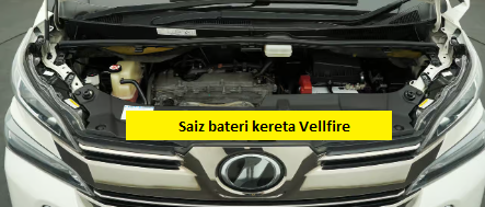 saiz bateri kereta vellfire